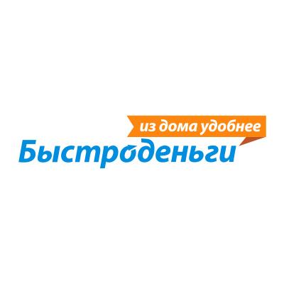 Быстроденьги