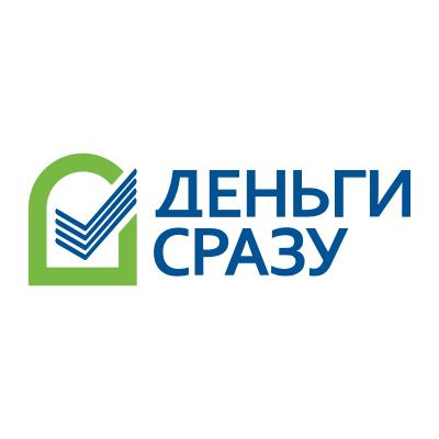 Деньги сразу