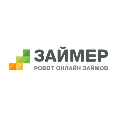 Займер